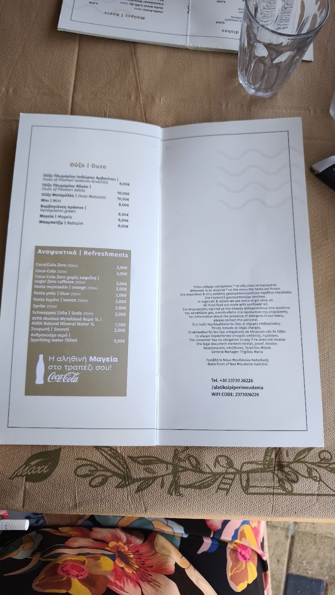 Menu Alati Ke Piperi-10