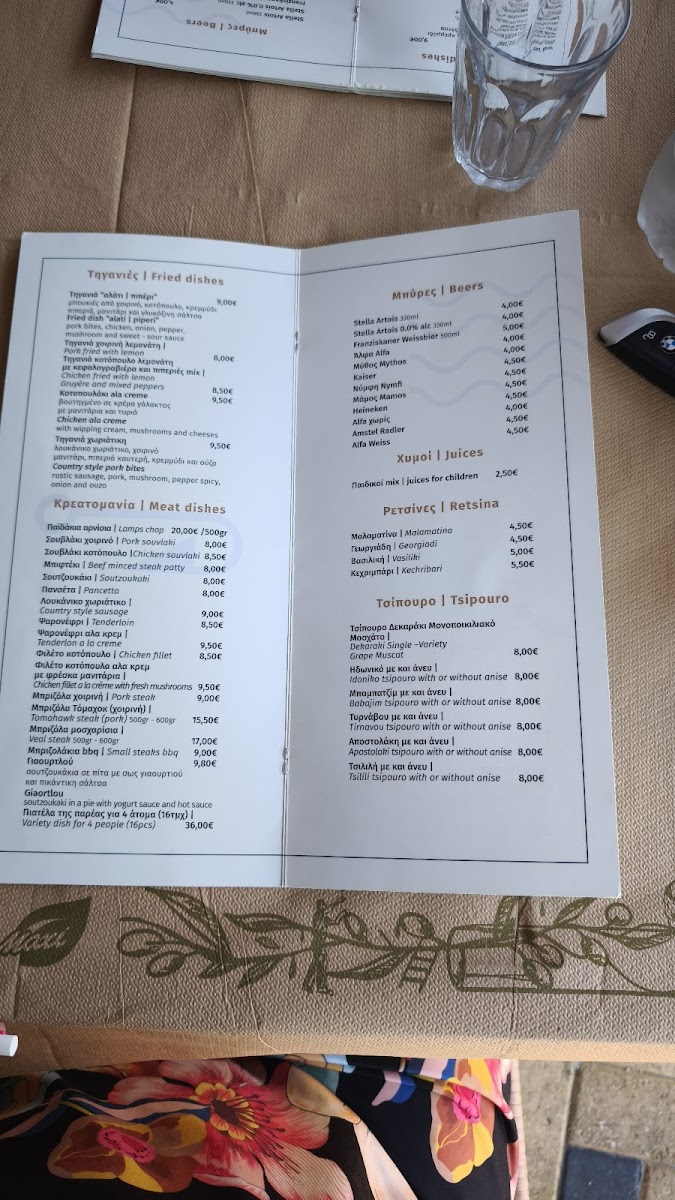 Menu Alati Ke Piperi-2