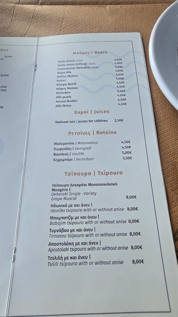 Menu Alati Ke Piperi-5