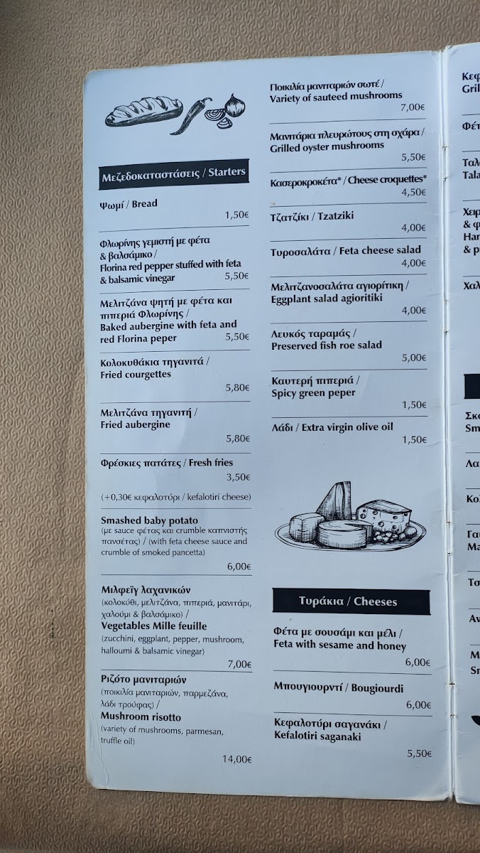 Menu Alati Ke Piperi-9